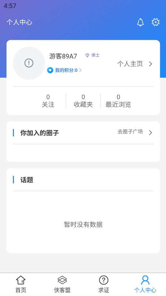 ��ҥ�����ֻ���v1.6.10��ͼ0