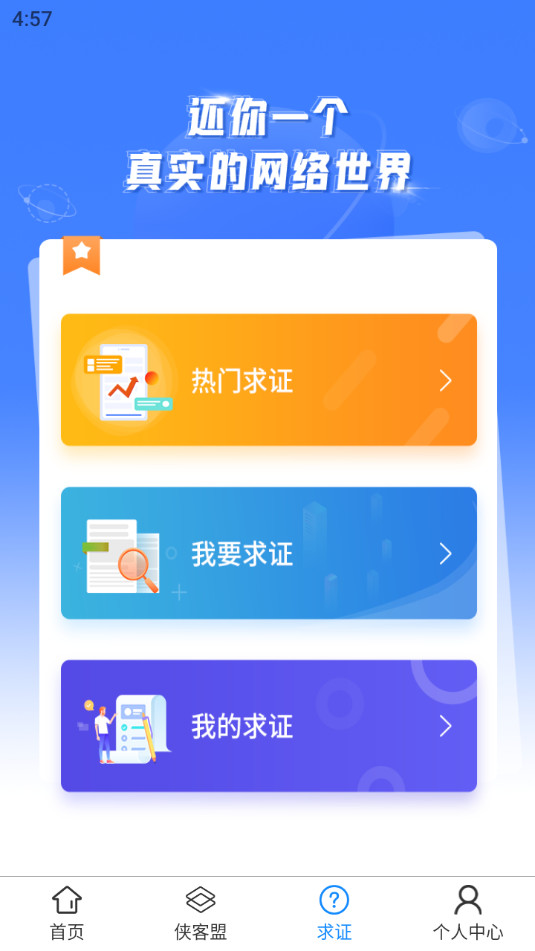 ��ҥ�����ֻ���v1.6.10��ͼ4