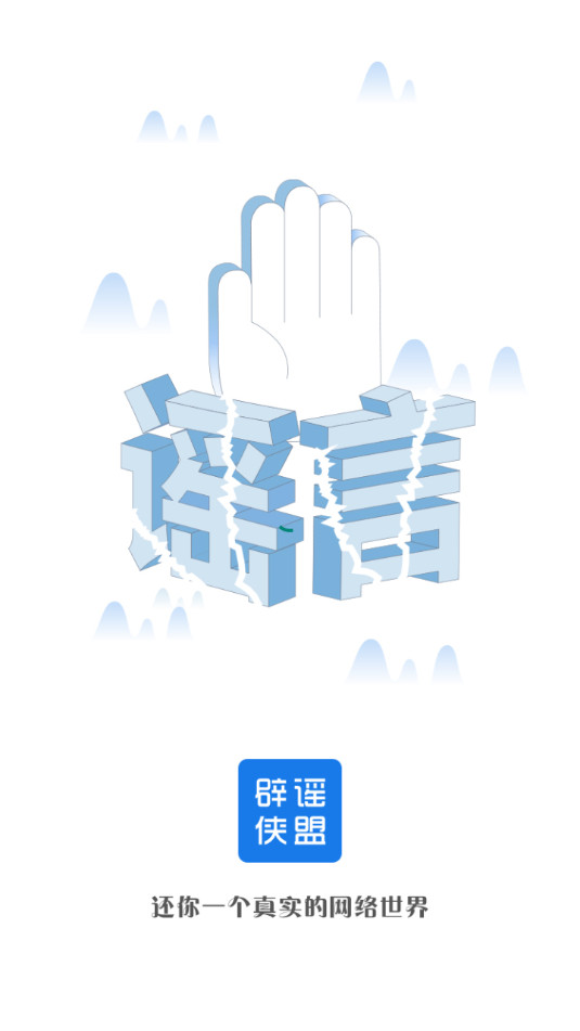 ��ҥ�����ֻ���v1.6.10��ͼ6