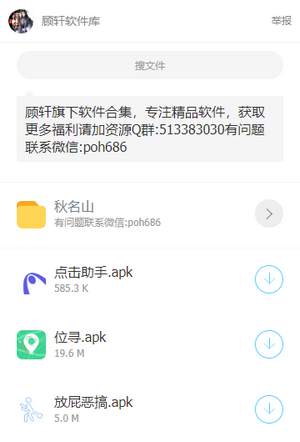 �������������°�v1.2��ͼ0