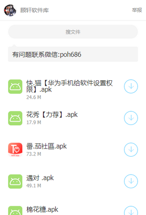 �������������°�v1.2��ͼ2