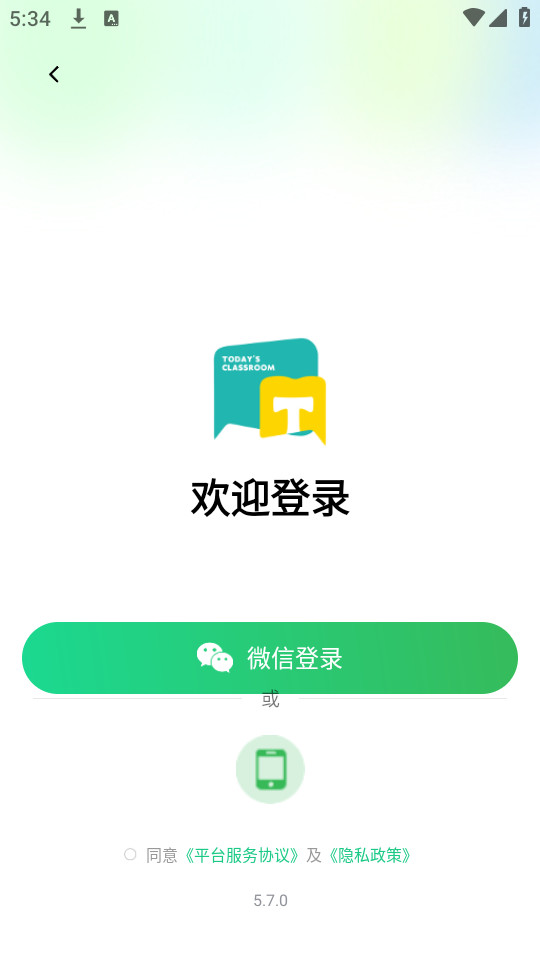 ����ѧ��app��ͼ2