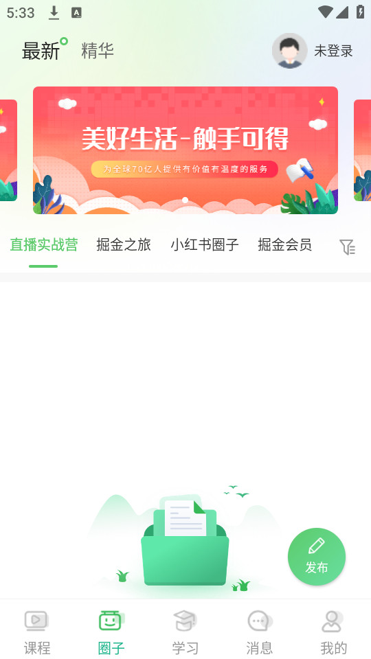 ����ѧ��app��ͼ0