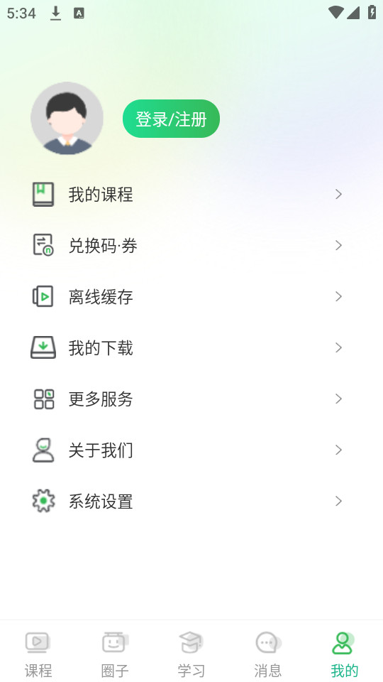 ����ѧ��app��ͼ1