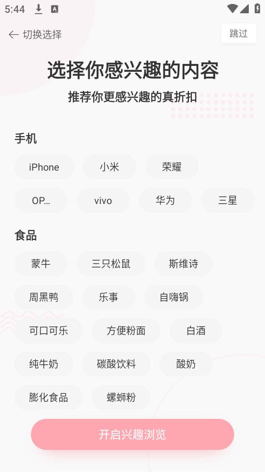 ʡǮ�챨appv2.70.60��ͼ1