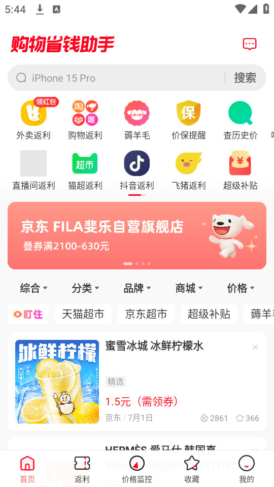 ʡǮ�챨appv2.70.60��ͼ2