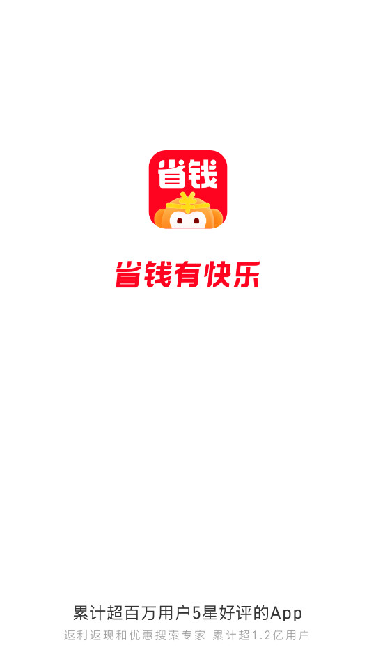 ʡǮ�챨appv2.70.60��ͼ6