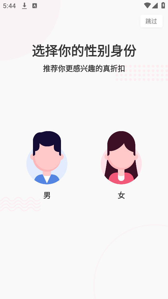 ʡǮ�챨appv2.70.60��ͼ7
