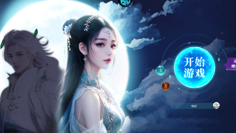 天天迷城果盘版截图5