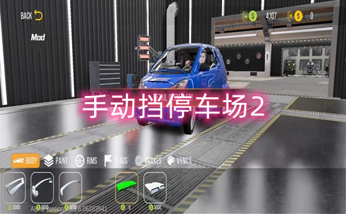 �ֶ���ͣ����2�ƽ�����޽������_���°汾_���ܲ˵�