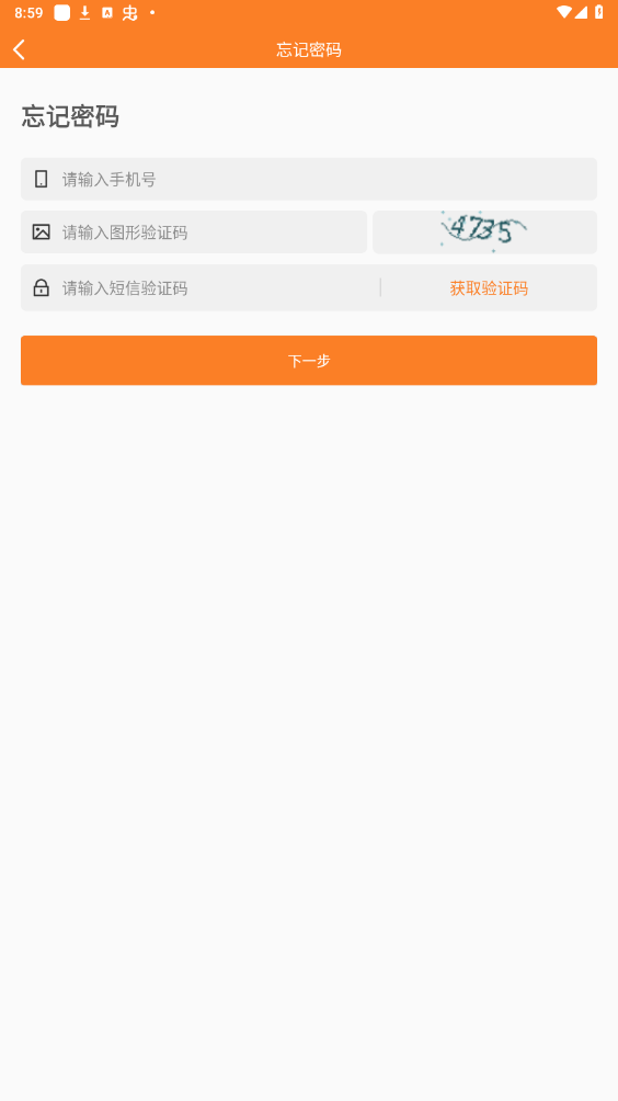 �ǻ۽���APPv10.0.4 �ٷ����ͼ0