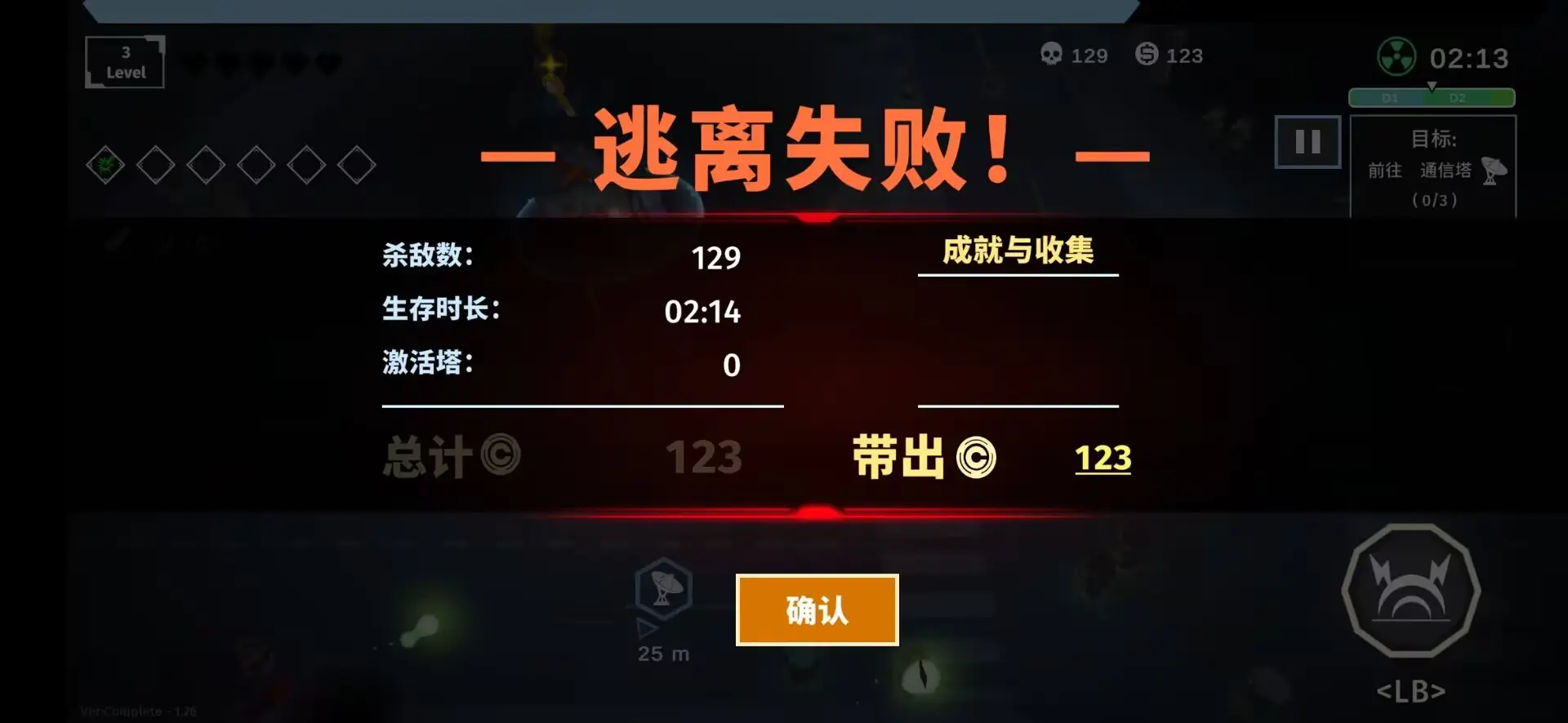Before The Dawn����ǰҹ����v1.76��ͼ0