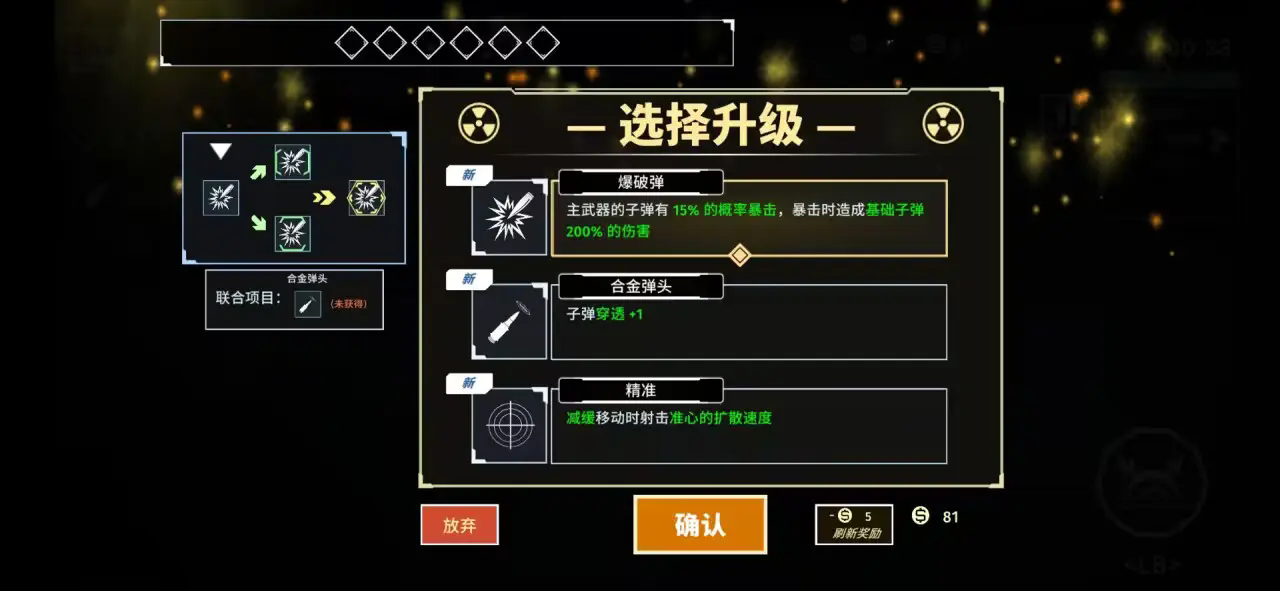 Before The Dawn����ǰҹ����v1.76��ͼ1
