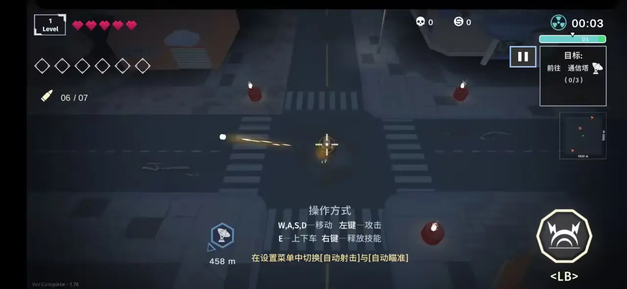 Before The Dawn����ǰҹ����v1.76��ͼ5