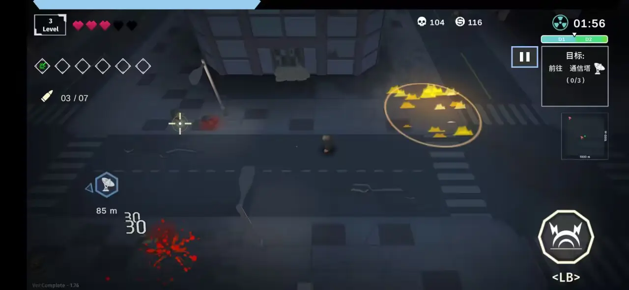 Before The Dawn����ǰҹ����v1.76��ͼ4