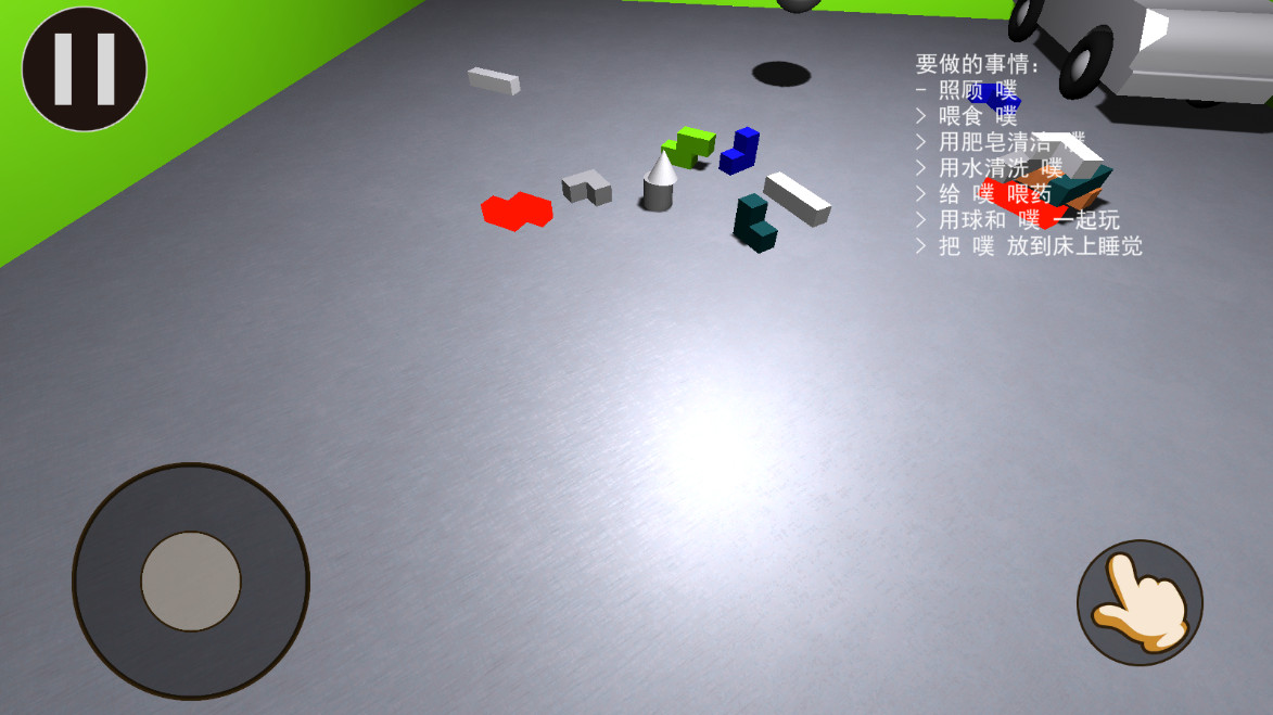 �ҵĳ���Pou3d���ͼ2