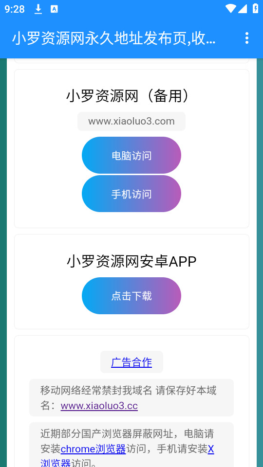 С����Դappv8.0��ͼ0