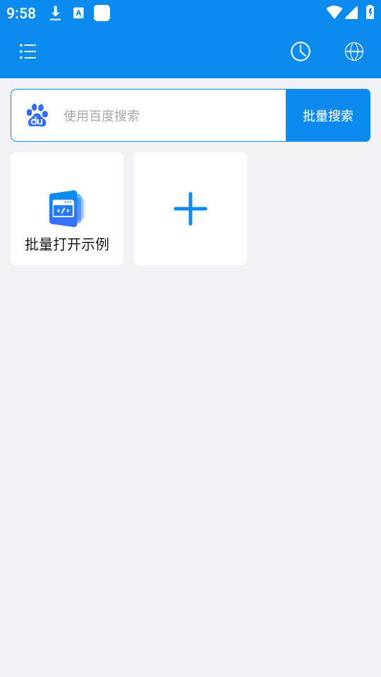 һ�ο������ҳ����v1.0.2��ͼ4