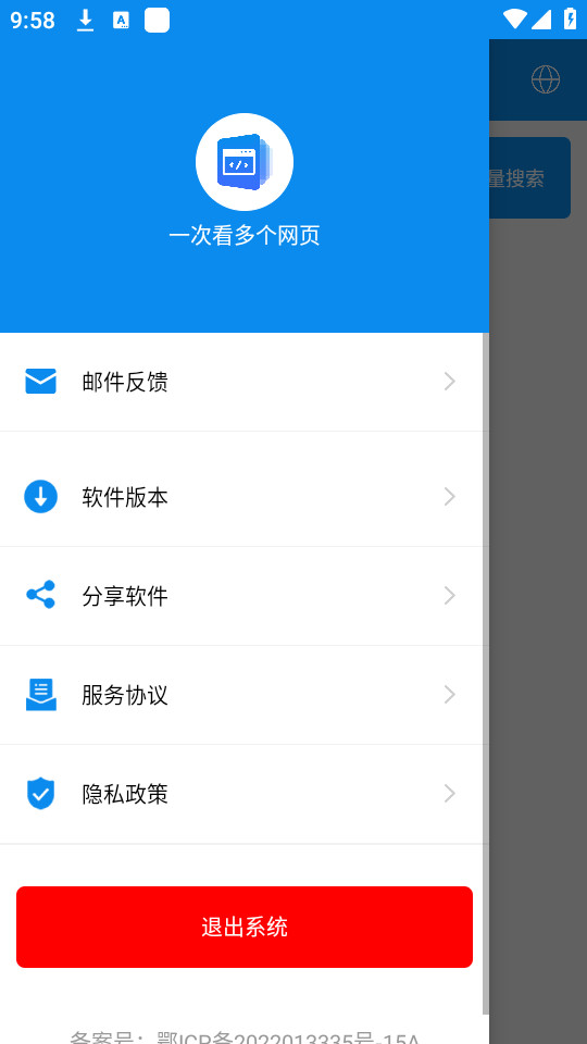 һ�ο������ҳ����v1.0.2��ͼ5