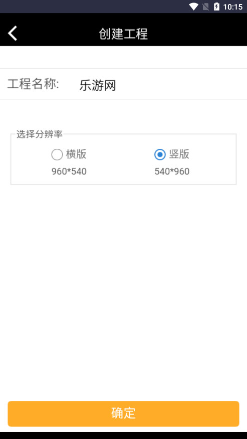 �ȹ�������Ϸ�������߰�׿���ͼ4