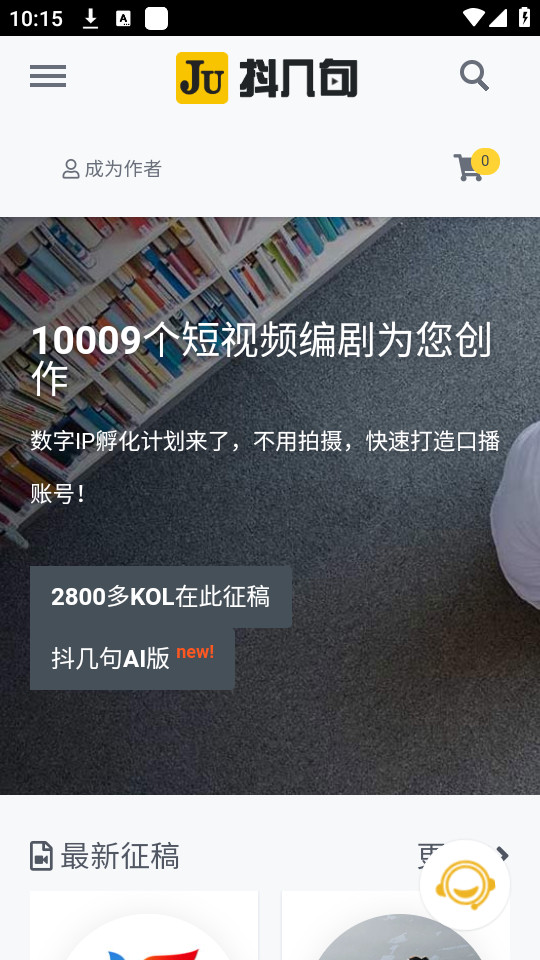 ������籾appv0.0.1��ͼ1
