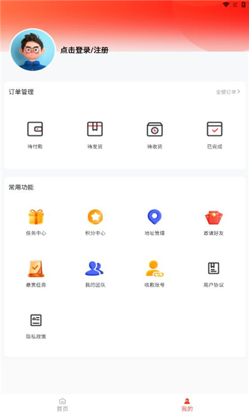 ��ͼ����appv1.0 ���°��ͼ2