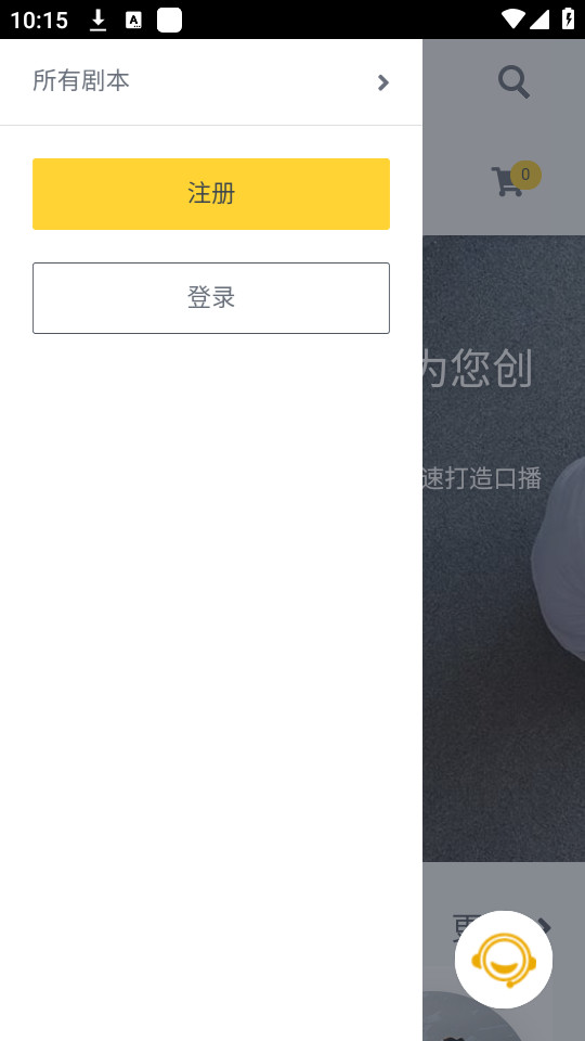 ������籾appv0.0.1��ͼ2