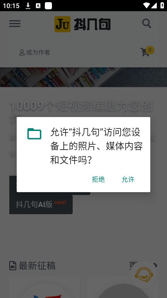 ������籾appv0.0.1��ͼ5