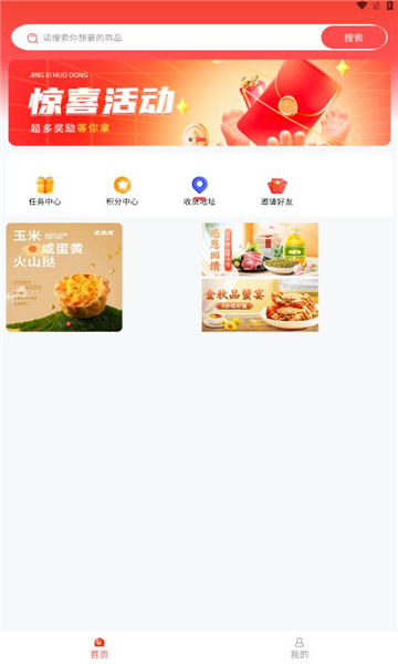 ��ͼ����appv1.0 ���°��ͼ1
