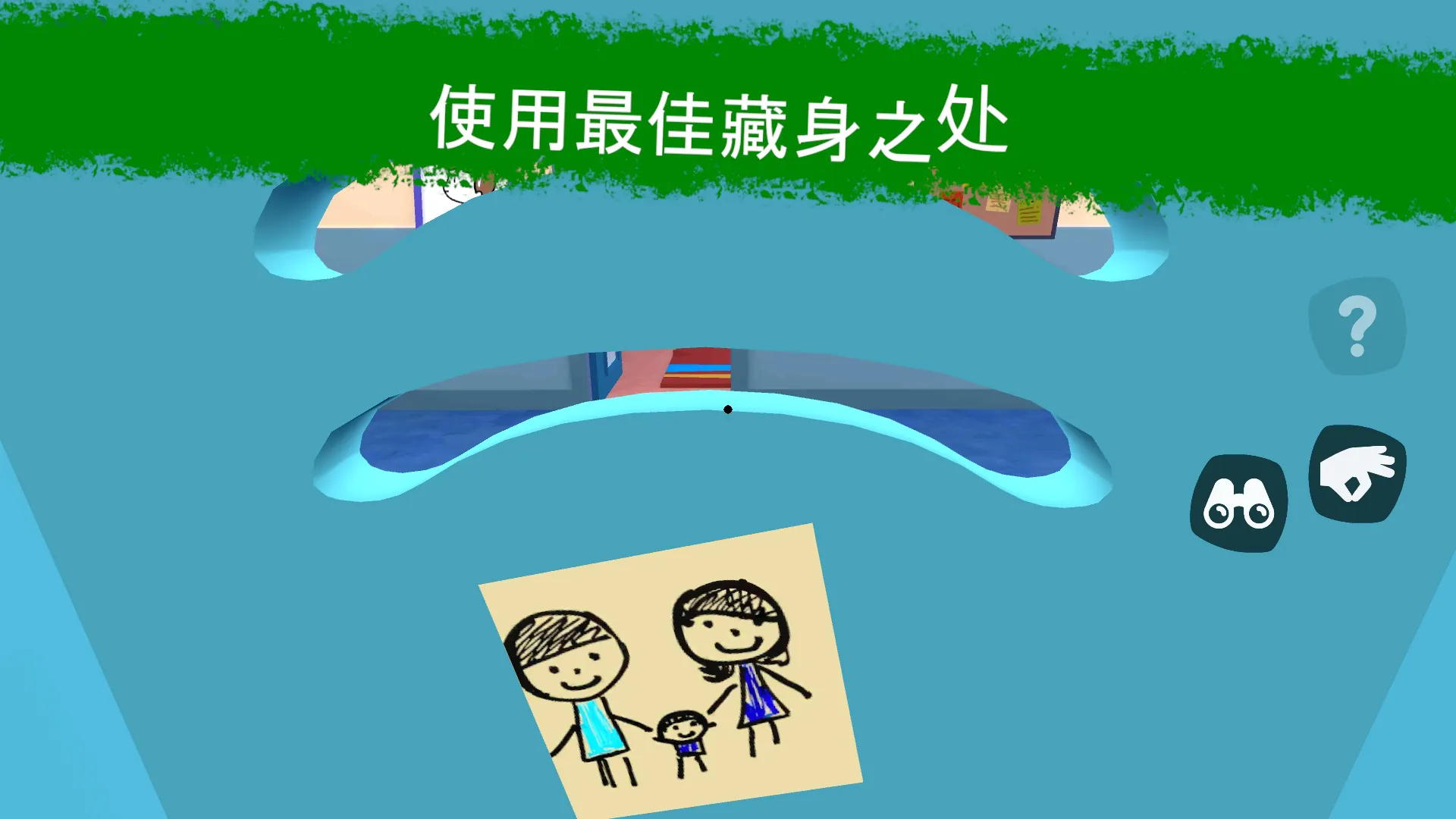 ����ѧУ��һ��SecretSchool���°��ͼ0