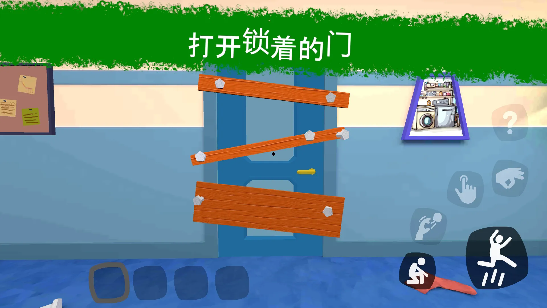 ����ѧУ��һ��SecretSchool���°��ͼ3