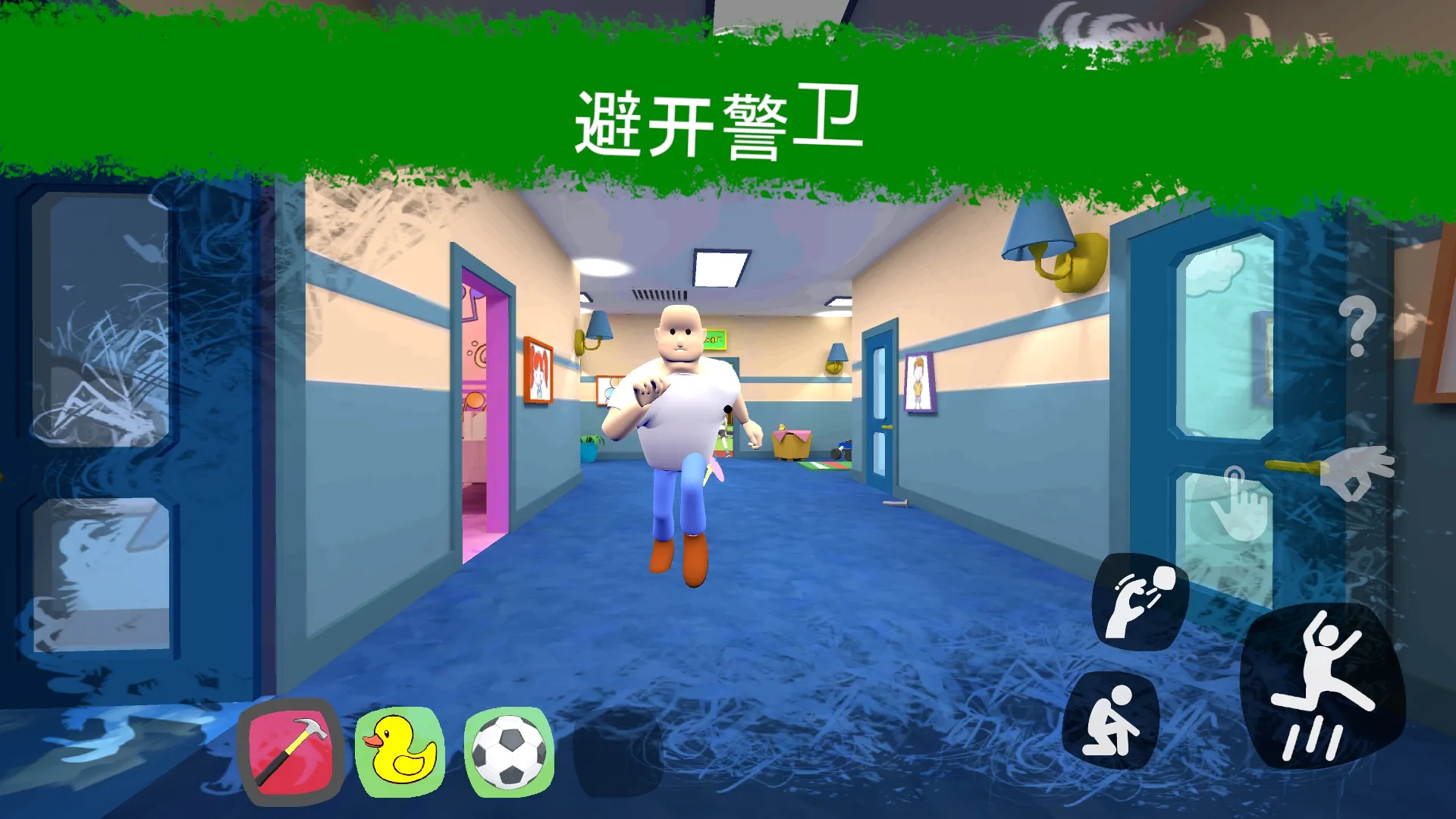 ����ѧУ��һ��SecretSchool���°��ͼ4