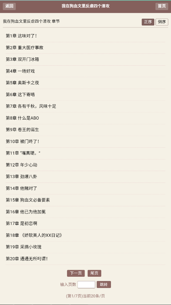 霹雳书坊官方版pilibook小说app截图1