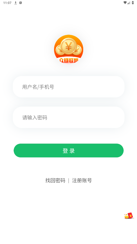 ��׬����app��ͼ3