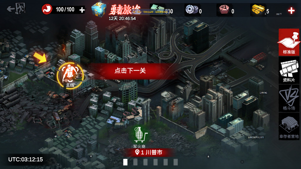 ��ʬǰ��4����MOD�˵����°��ͼ5
