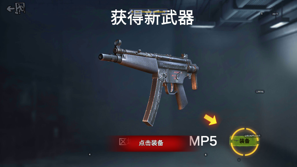��ʬǰ��4����MOD�˵����°��ͼ4