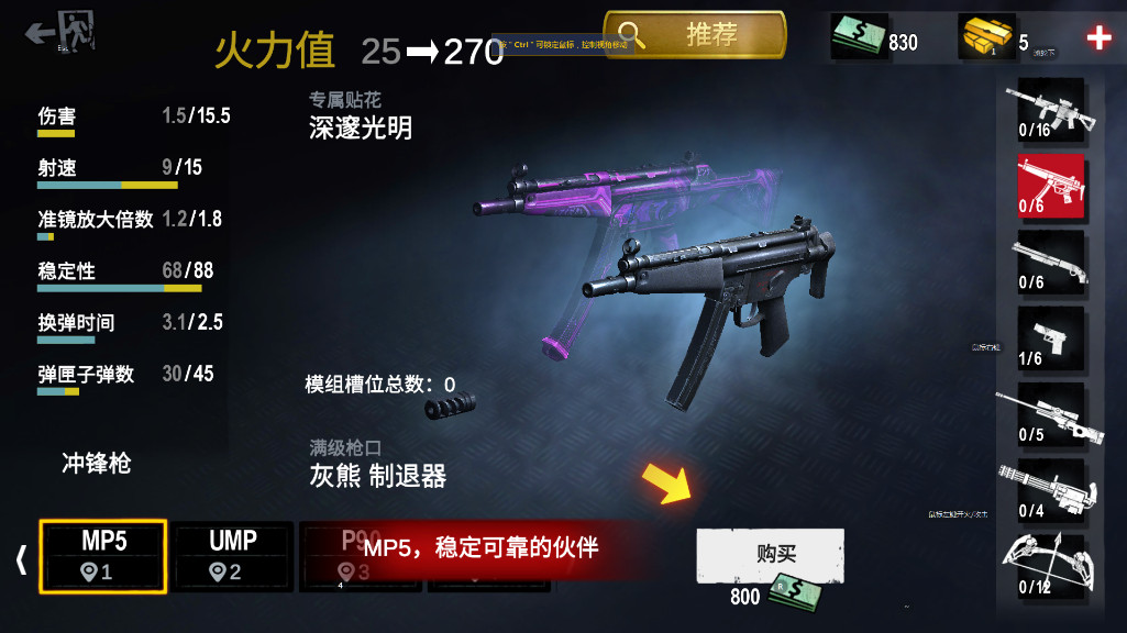 ��ʬǰ��4����MOD�˵����°��ͼ3