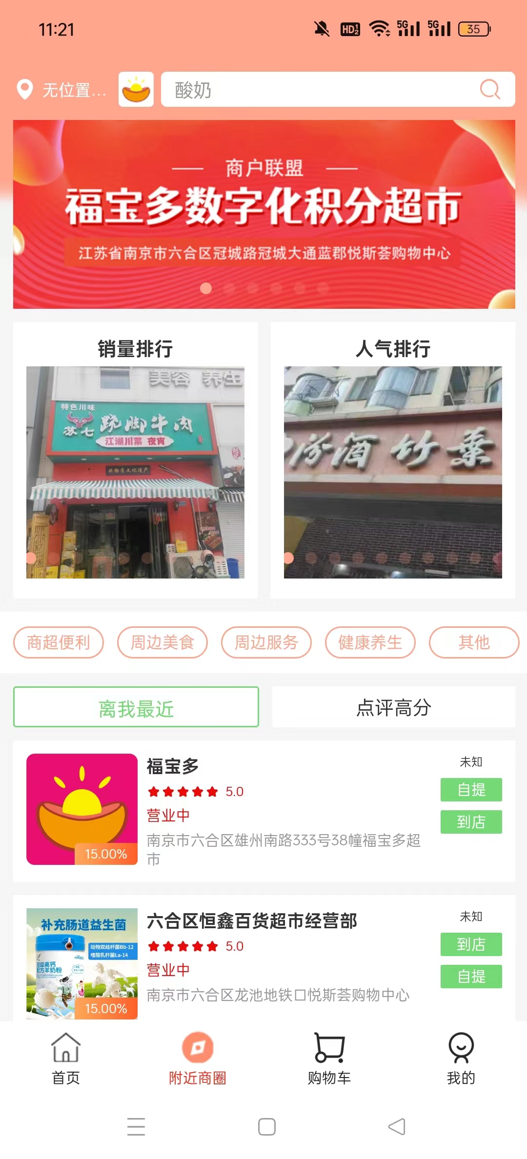 �����ƽ̨v3.6.1 ���°��ͼ4