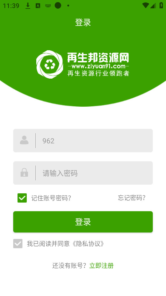 ��������Դ��������ͼ5