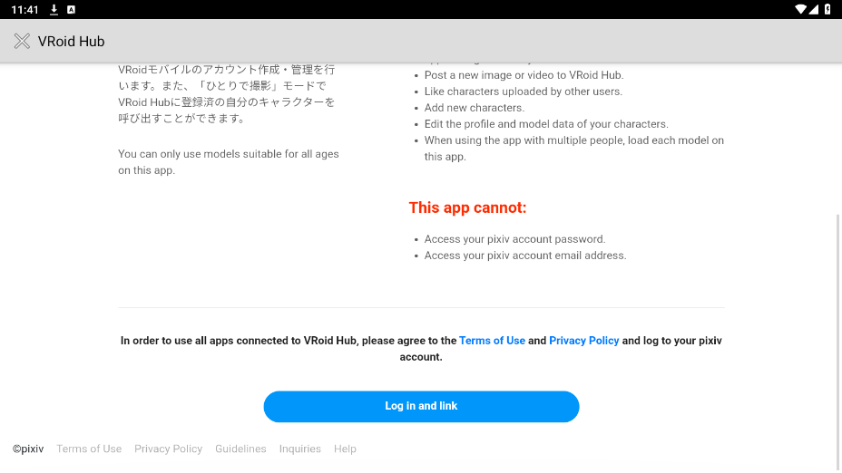 VRoidStudio�ֻ���v1.16.4 ���°��ͼ1