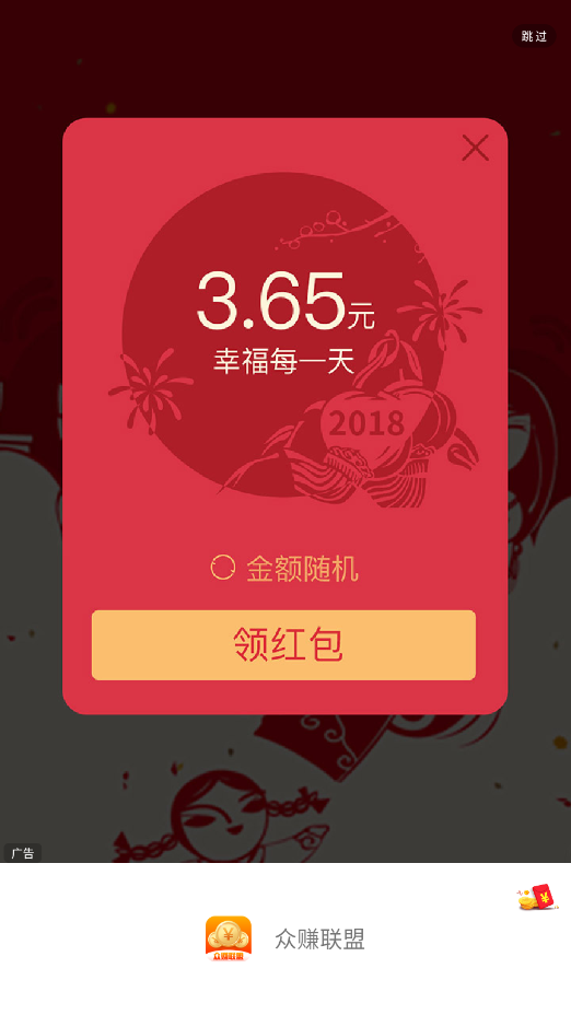 ��׬����app��ͼ1