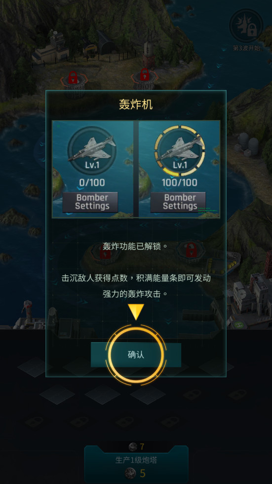 ����֮����ͧս���ʷ���ͼ4