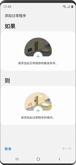 ������������bixby����appv3.3.54.0��ͼ0
