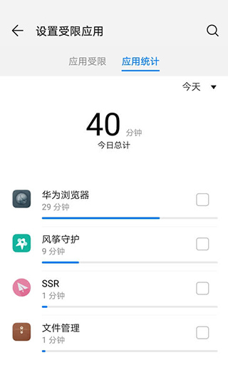 ����ʹ���ֻ�ѧ��ģʽappv13.0.0.306��ͼ2