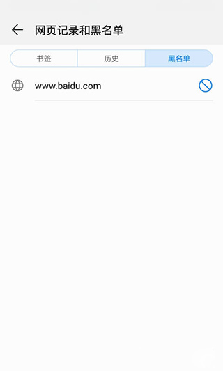 ����ʹ���ֻ�ѧ��ģʽappv13.0.0.306��ͼ4