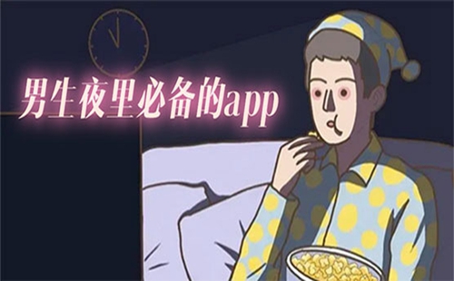 ����ҹ��ر���app_ҹ���ʺ������õ�APP_�ʺ����������õ�����