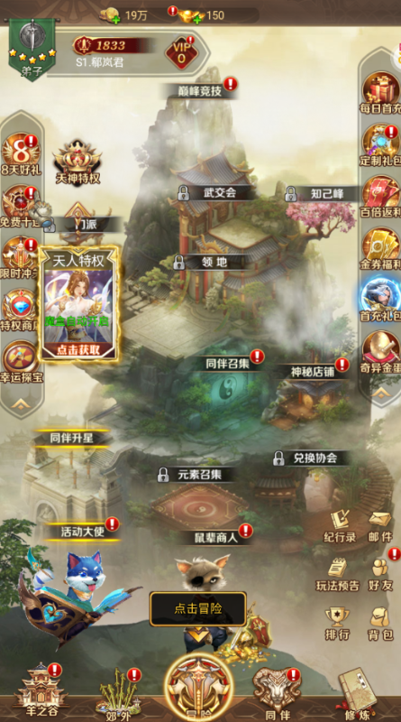 功夫之夜0.1折狂送代金券删测截图5