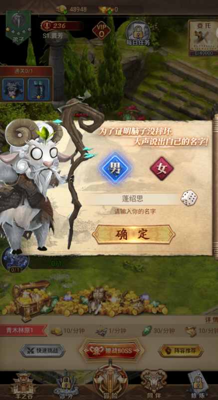 功夫之夜0.1折狂送代金券删测截图4