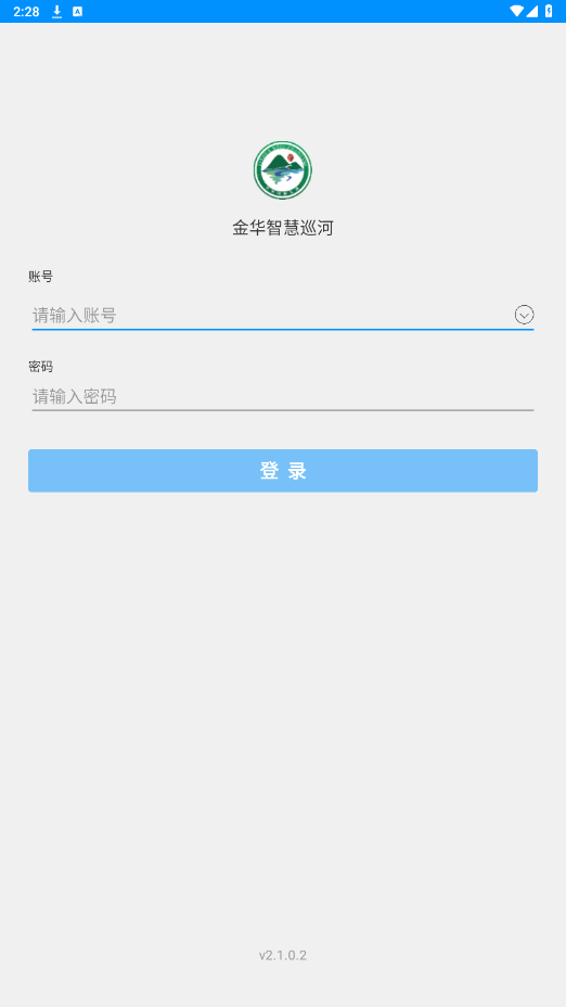 ���ǻ�Ѳ��appv2.1.0.2 �ٷ����ͼ2