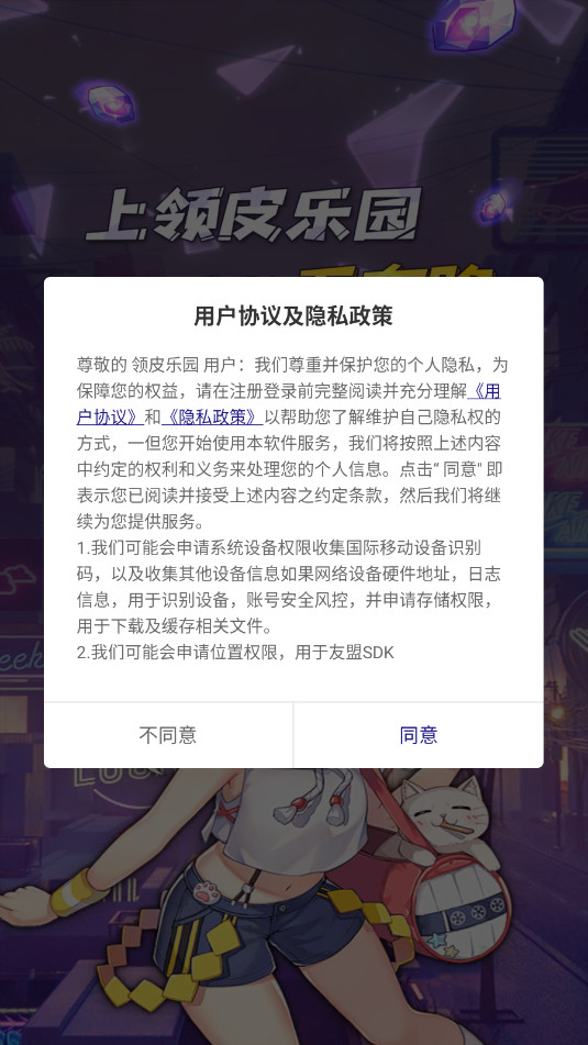 ��Ƥ��԰����Ƥ�������v1.0.100��ͼ5